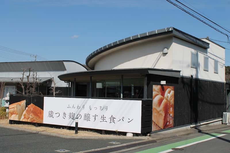 醸す生食パン工房 うち山 日立本店の店内風景