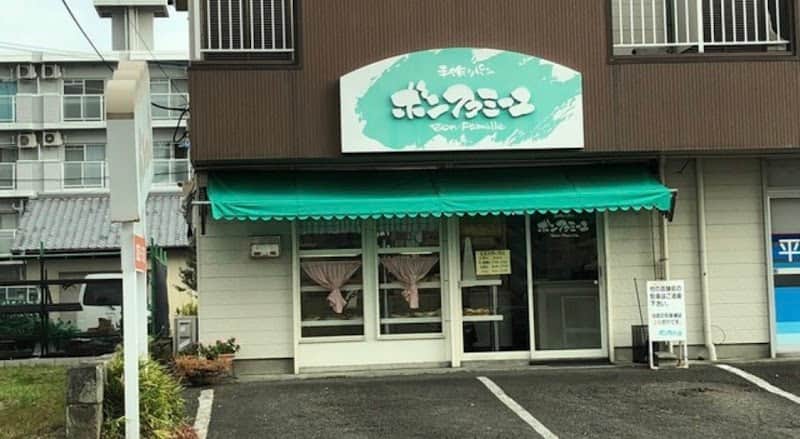 手作りパン ボンファミーユの店内風景