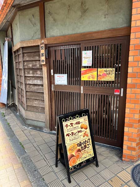 濱田家 三軒茶屋本店の店内風景