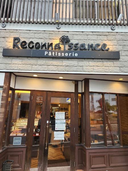 パティスリー ルコネサンスの店内風景