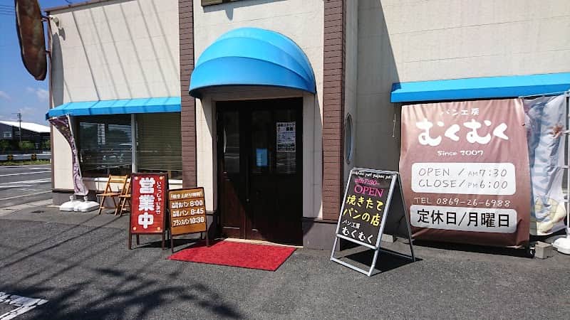 パン工房むくむくの店内風景