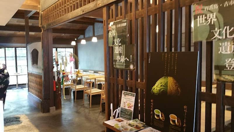 茶寮 つぼ市製茶本舗 堺本館の店内風景