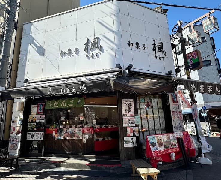 和菓子 楓 (浅草1-40-6店)の店内風景