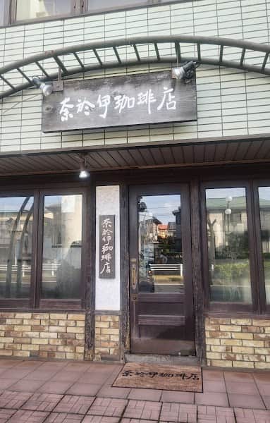 奈於伊珈琲店の店内風景