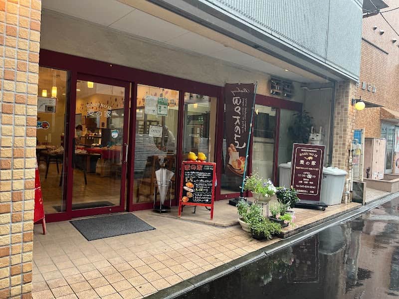 ばくのいえの店内風景