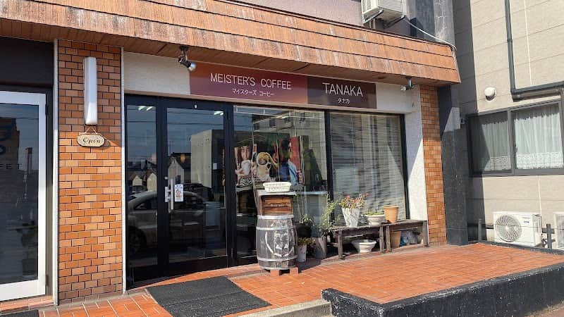 MEISTER'S COFFEE TANAKA （マイスターズコーヒータナカ）の店内風景