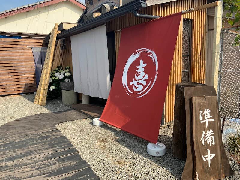 和菓子工房 甘喜屋の店内風景