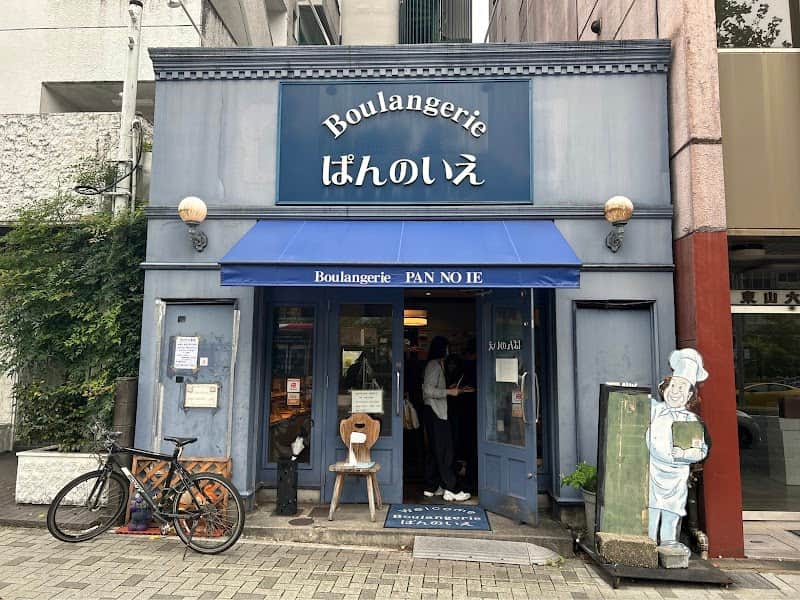 Boulangerie ぱんのいえの店内風景