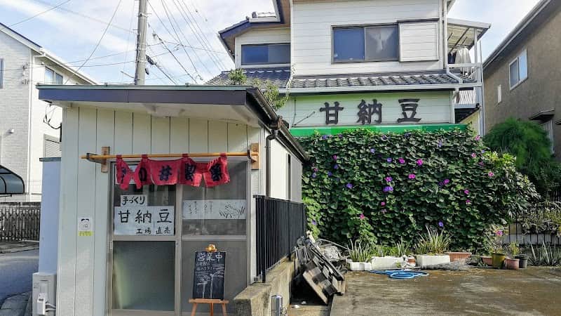 花の井製菓の店内風景