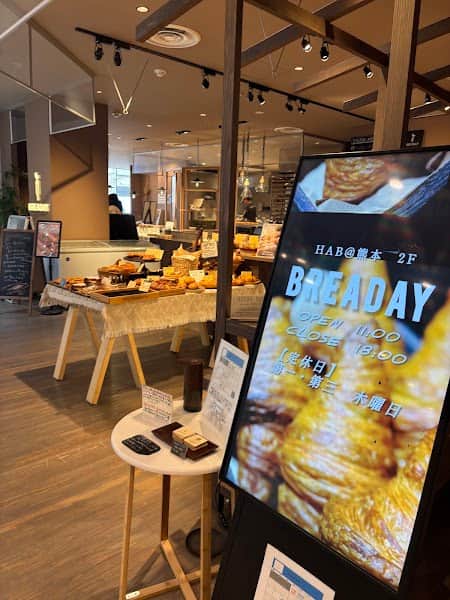 BREADAY(ブレッディ)熊本の店内風景