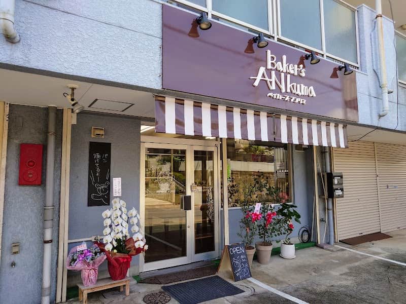 Baker'sアンクマの店内風景