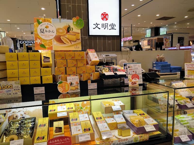 文明堂 丸井志木店の店内風景