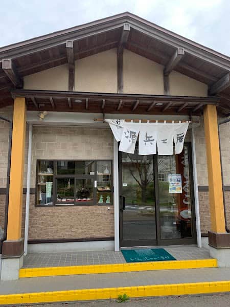 源兵エ屋の店内風景