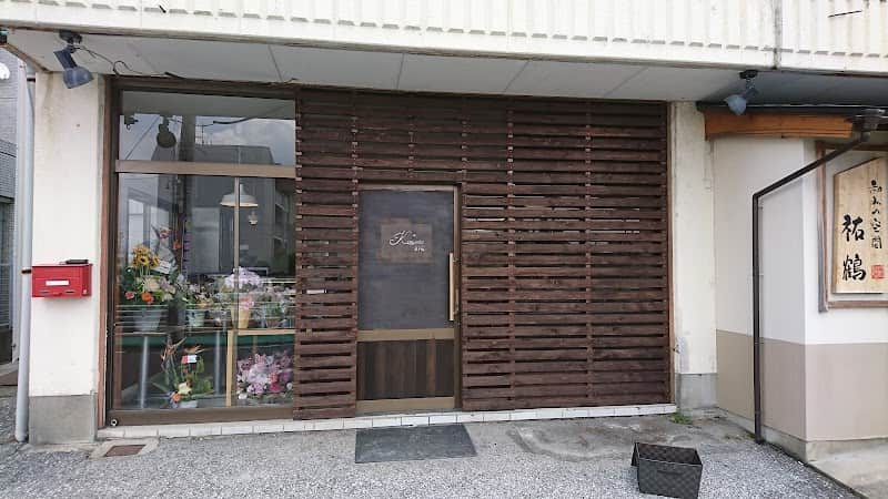 菓子処〜かしの〜の店内風景