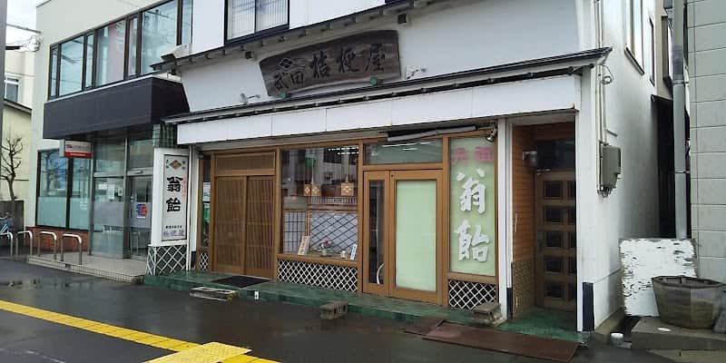 桔梗屋翁飴本舗の店内風景