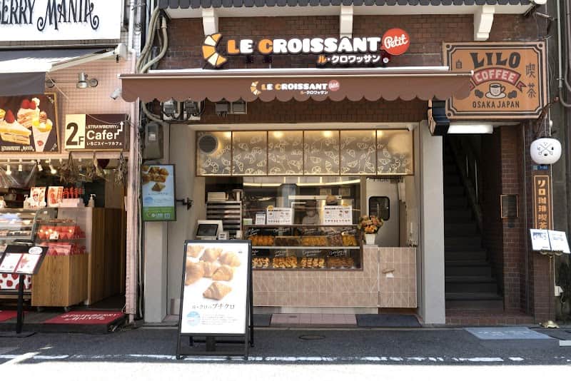 ル・クロワッサンプチ 心斎橋店の店内風景