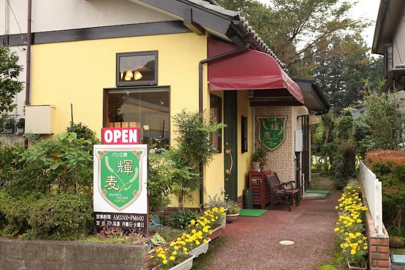 パン工房 輝麦の店内風景