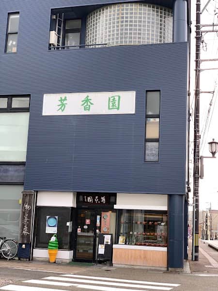 木田芳香園の店内風景