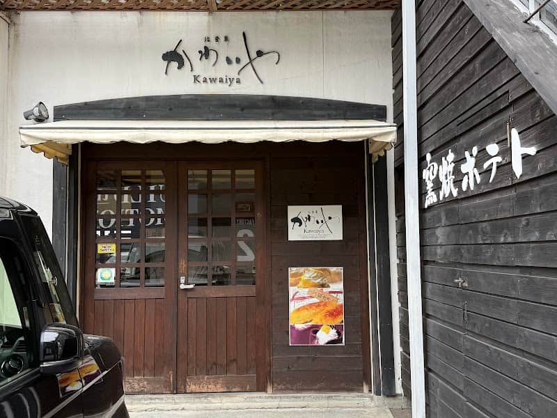 かわいやの店内風景