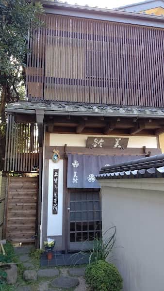 上生御菓子処 美鈴の店内風景