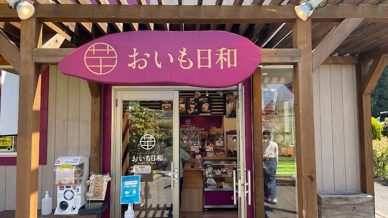 おいも日和 安曇野店の店内風景