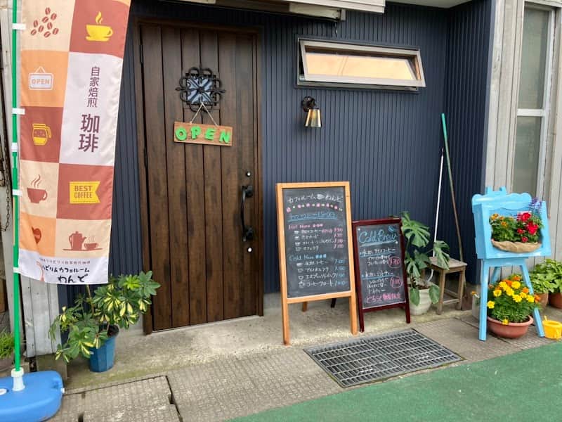 リハビリ&カフェルーム わんどの店内風景