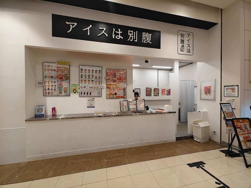 アイスは別腹 イオン綾川店の店内風景