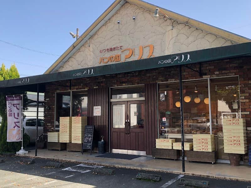 アリス 武蔵ケ丘店の店内風景