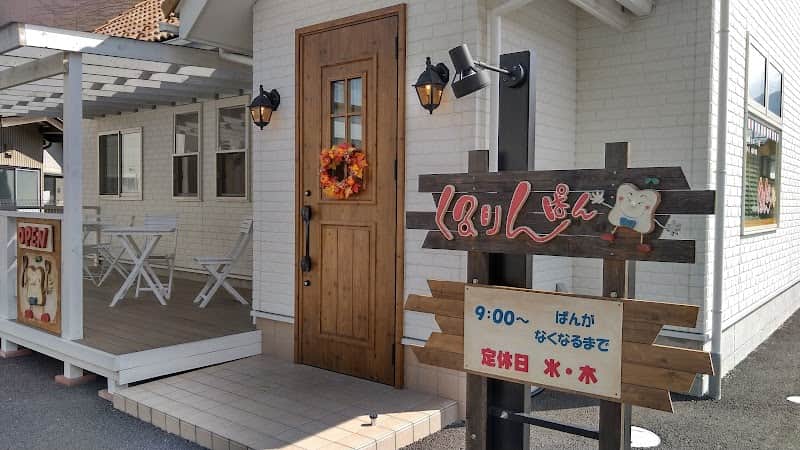 くるりんぱんの店内風景