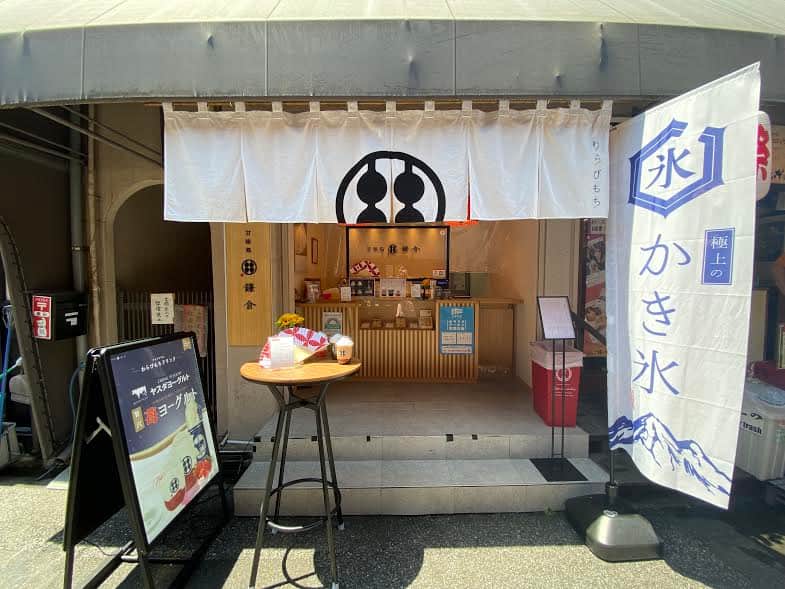甘味処鎌倉 浅草雷門店の店内風景
