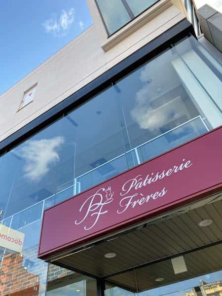 パティスリーフレールの店内風景
