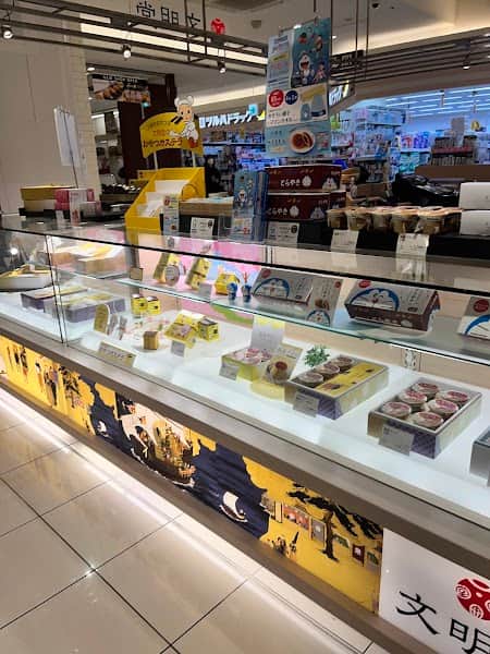 文明堂 モアーズシティ横須賀店の店内風景