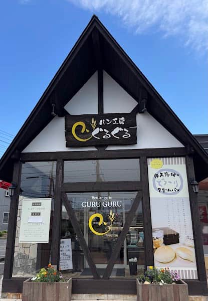 パン工房ぐるぐる ひたちなか店の店内風景