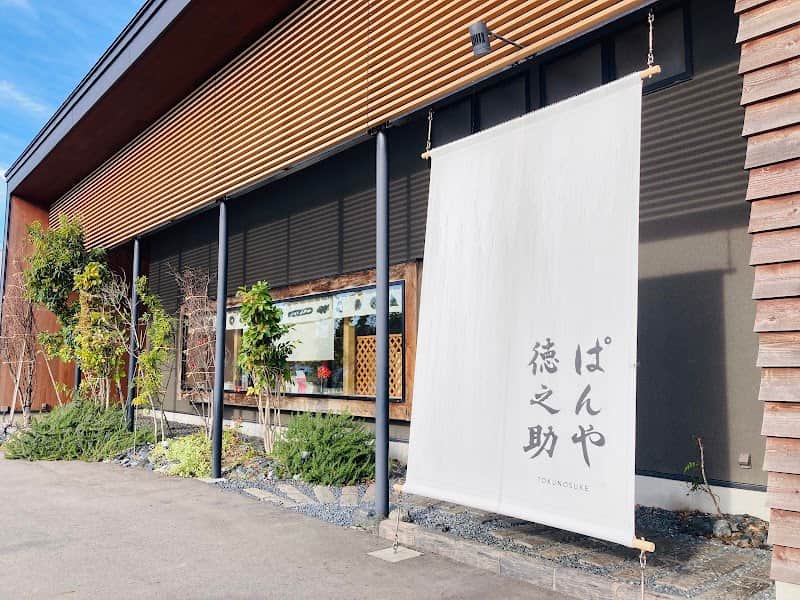 ぱんや徳之助の店内風景
