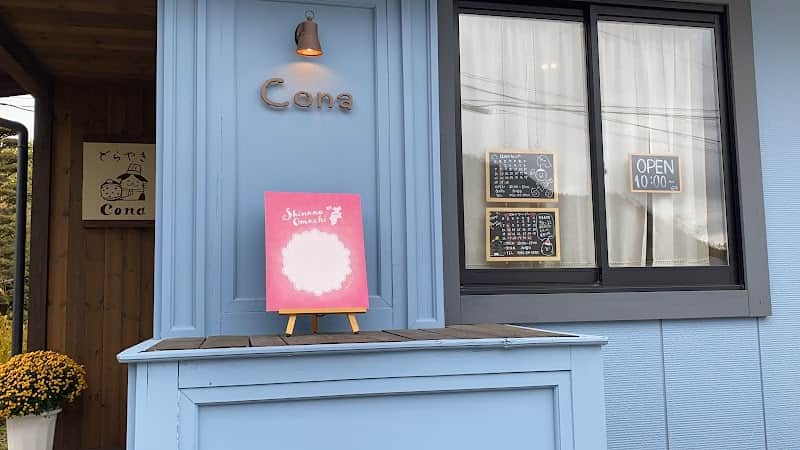 どらやきConaの店内風景