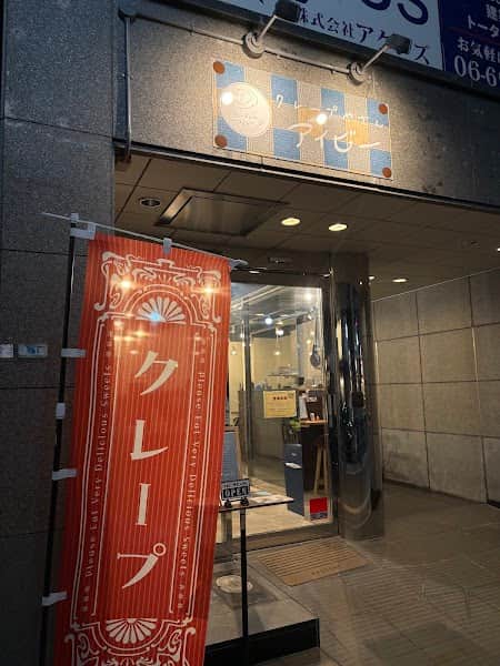 クレープやさんアイビーの店内風景