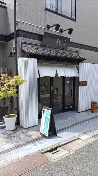 雅庵の店内風景