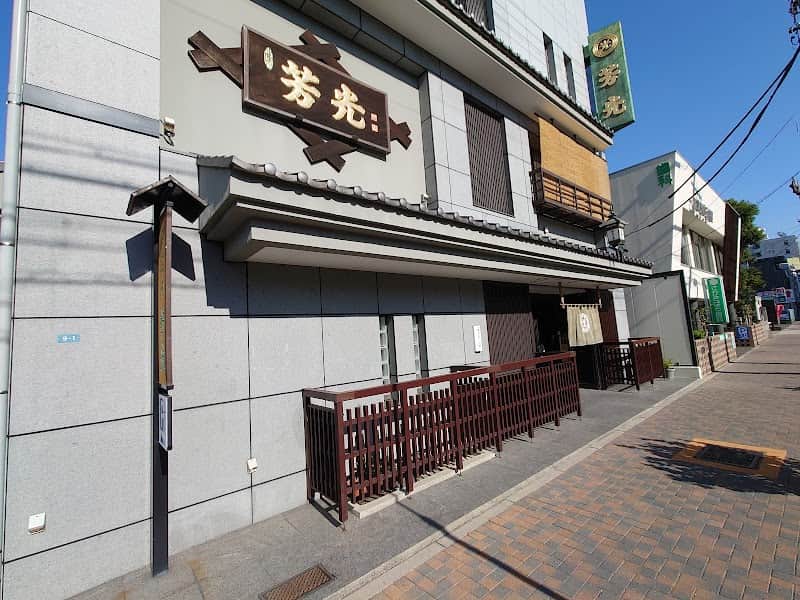 芳光の店内風景