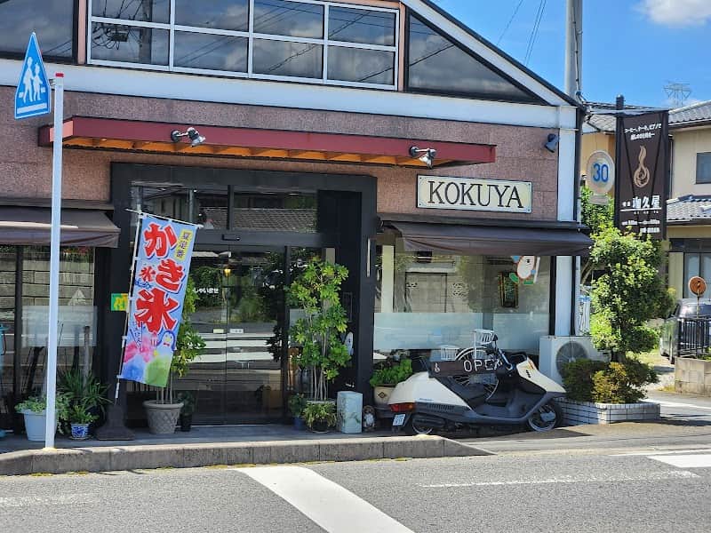 珈久屋の店内風景