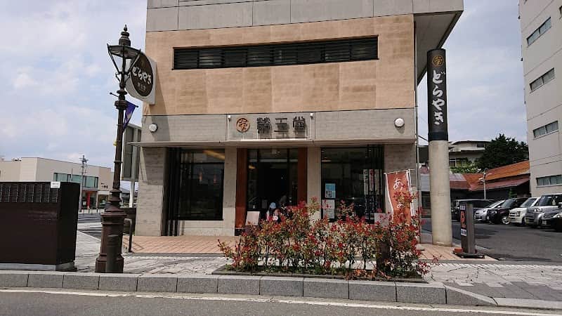 榮玉堂の店内風景