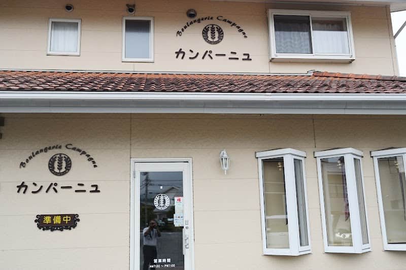 カンパーニュの店内風景
