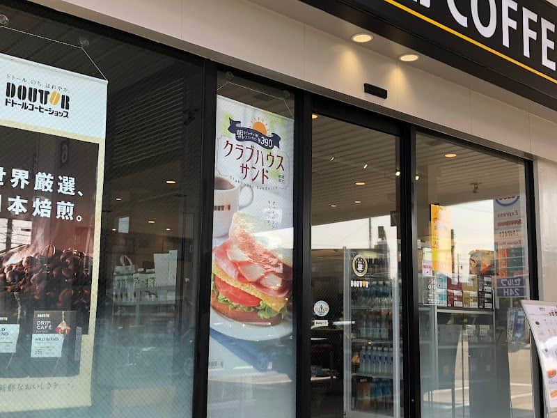 ドトールコーヒーショップ　エッソ菱野ウエスト店の店内風景