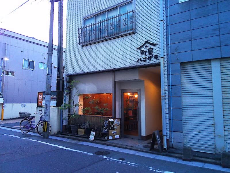 町屋ハコザキの店内風景
