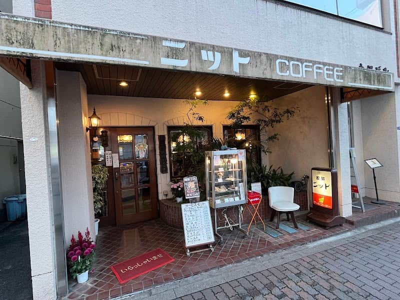 喫茶ニットの店内風景