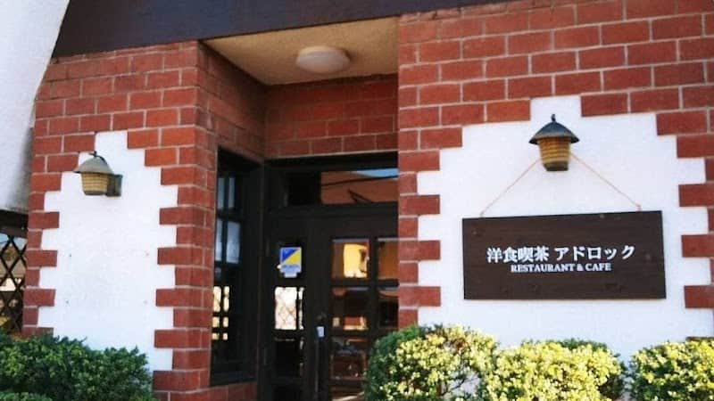 洋食喫茶 アドロックの店内風景