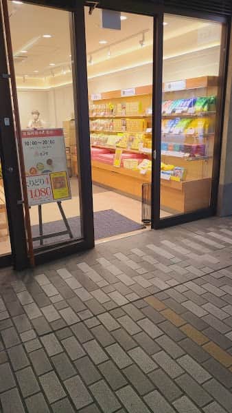 とよす（株） 池田店の店内風景