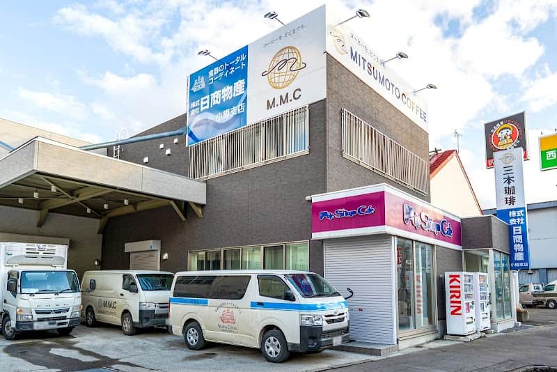 三本コーヒー株式会社 小樽支店の店内風景