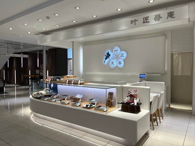 叶 匠壽庵 遠鉄百貨店の店内風景