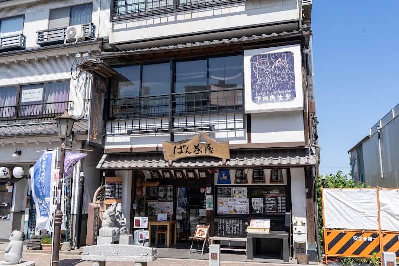 ぱん茶屋の店内風景