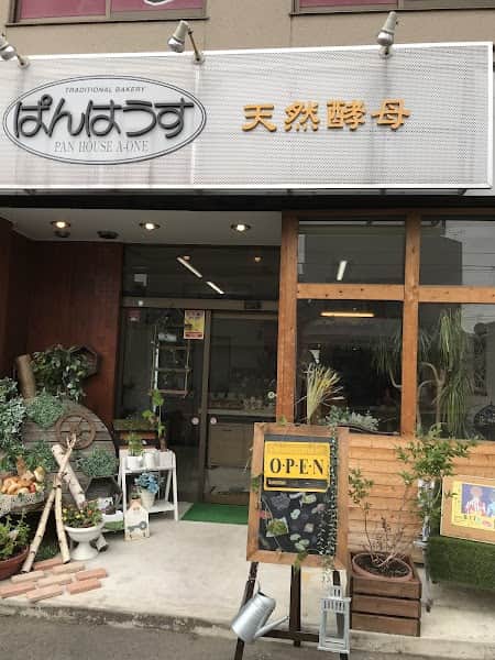 ぱんはうす銀河夢の店内風景